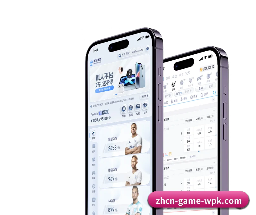 微扑克 APP | WePoker